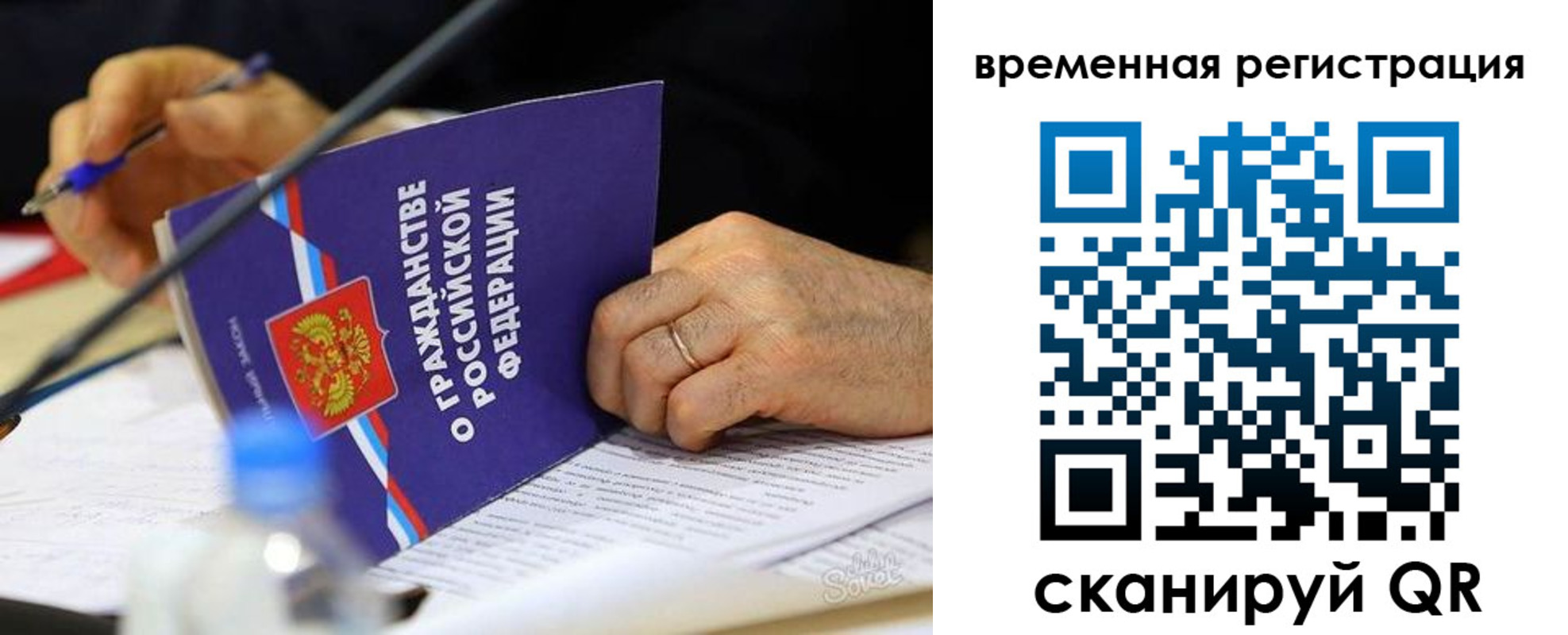 прописка для кредита в Охе