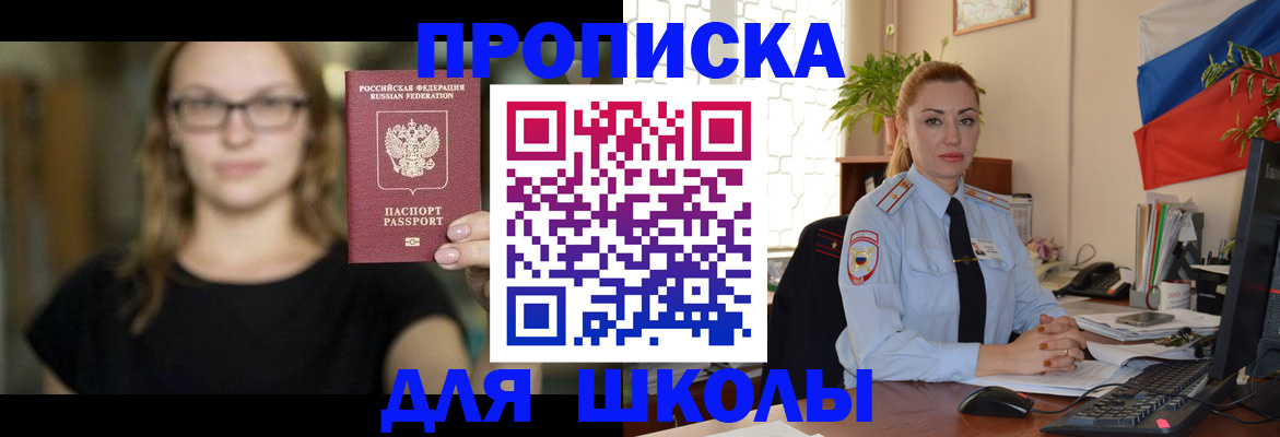 прописка поиск в Охе