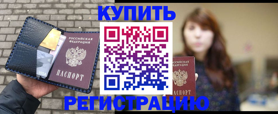 регистрация для дет. сада в Охе