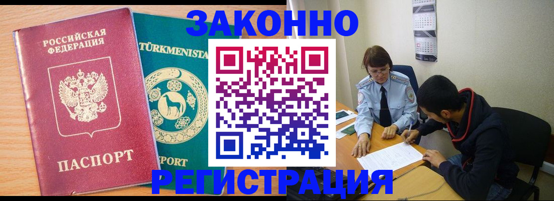 пропишу в квартире в Охе